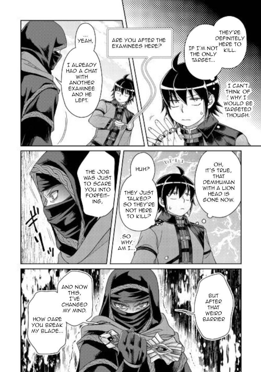 Tsukimichi: Moonlit Fantasy, Chapter 63 image 04